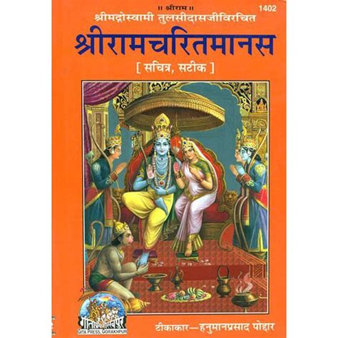 tulsi mega link|Tulsi Ramayan Complete : Tulsidas : Free Download, Borrow, .